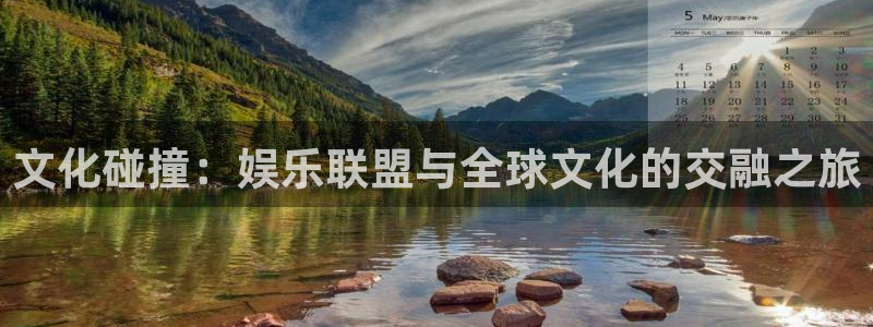 长征娱乐平台